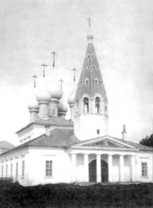 Церковь Рождества Христова н ар. Суле в г. Костроме. Фото 1910г.