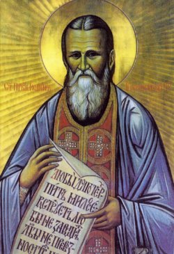 Святой праведный Иоанн Кронштадский. Икона ХХвека