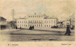 Кострома. Окружной суд