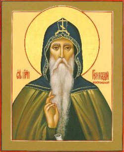 Святой праведный Иоанн Кронштадский. Икона ХХ века