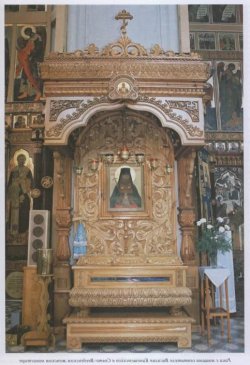 Рака с мощами священномученика Василия, епископа Кинешемского,  в Свято-Введенском женском монастыре г. Иваново