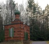 Часовня Иоанна Предтечи в д. Деревеньки. Фото 2010 г.