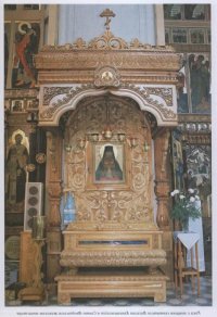 Рака с мощами священномученика Василия, епископа Кинешемского,  в Свято-Введенском женском монастыре г. Иваново