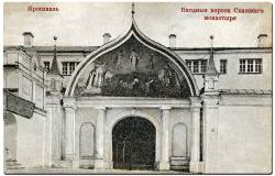 Входные ворота Спасского монастыря
